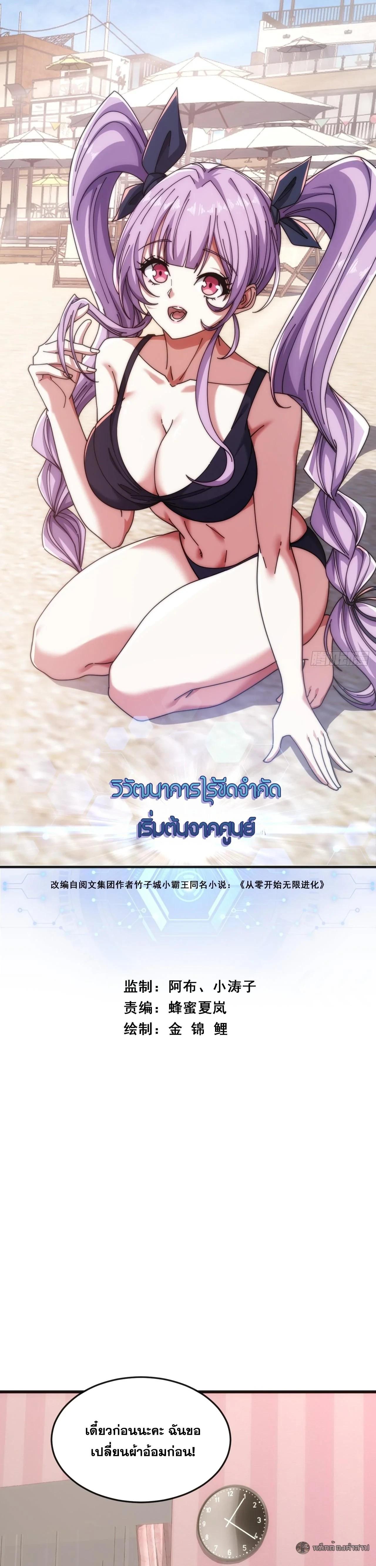 Manga-lc-com อ่านมังงะ อ่านการ์ตูน ออนไลน์ ฟรี Infinite Evolution From Zero ตอนที่ 1 2 3 4 5 6 7 8 9 10 11 12 13 14 ฟรี ไม่มีโฆษณา Manga-lc - อ่าน มังงะ อ่าน การ์ตูน ออนไลน์ อ่านมังงะ ฟรี