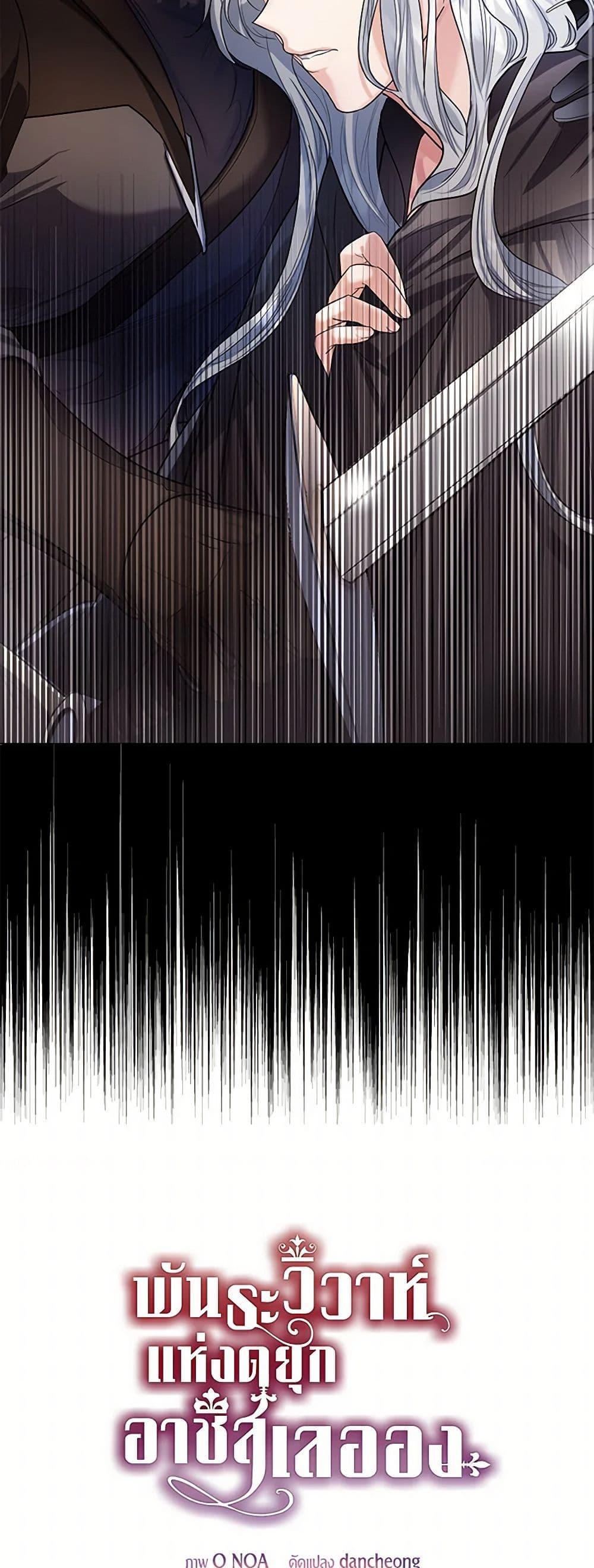 Manga-lc-com อ่านมังงะ อ่านการ์ตูน ออนไลน์ ฟรี The Duchess’s Contract Marriage ตอนที่ 1 2 3 4 5 6 7 8 9 10 11 12 13 14 ฟรี ไม่มีโฆษณา Manga-lc - อ่าน มังงะ อ่าน การ์ตูน ออนไลน์ อ่านมังงะ ฟรี