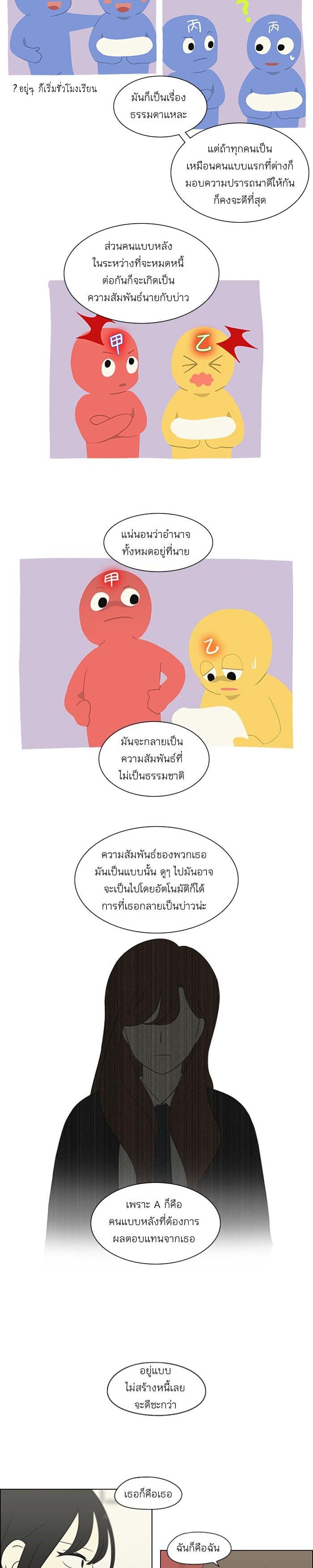 Manga-lc-com อ่านมังงะ อ่านการ์ตูน ออนไลน์ ฟรี Love Revolution รักนี้ต้องปฏิวัติ ตอนที่ 1 2 3 4 5 6 7 8 9 10 11 12 13 14 ฟรี ไม่มีโฆษณา Manga-lc - อ่าน มังงะ อ่าน การ์ตูน ออนไลน์ อ่านมังงะ ฟรี