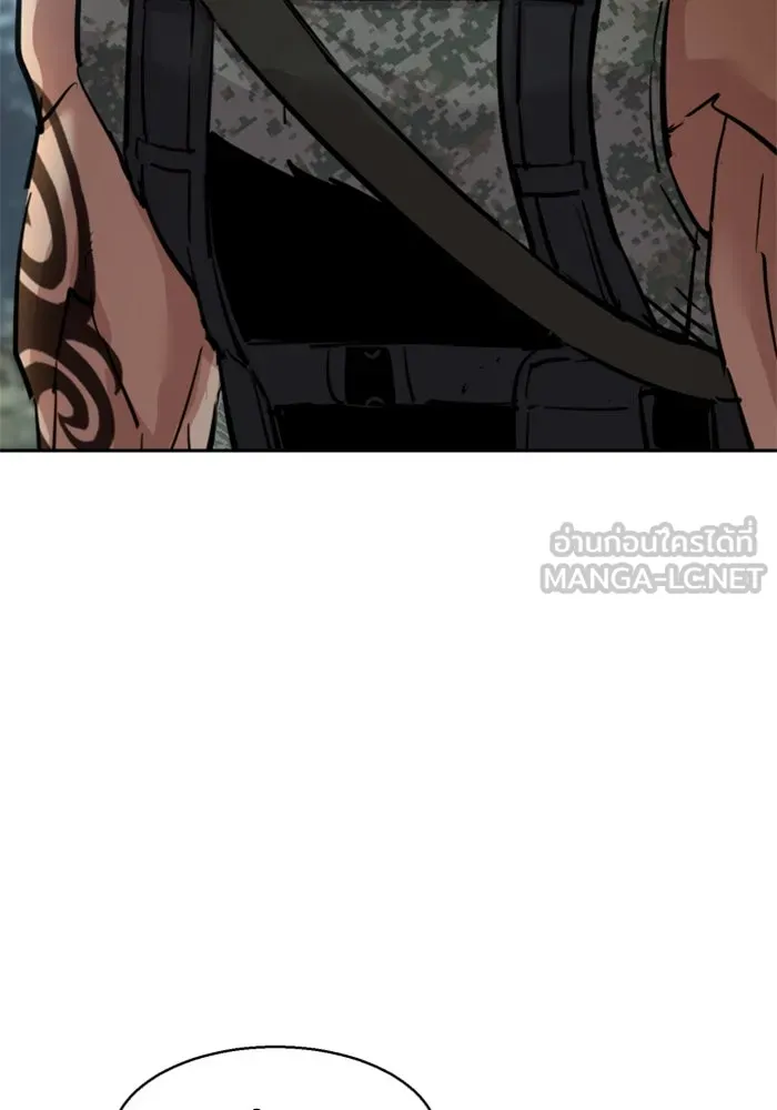 พี่ชายสายบอดี้การ์ด ตอนที่ 251 รูปที่ 48