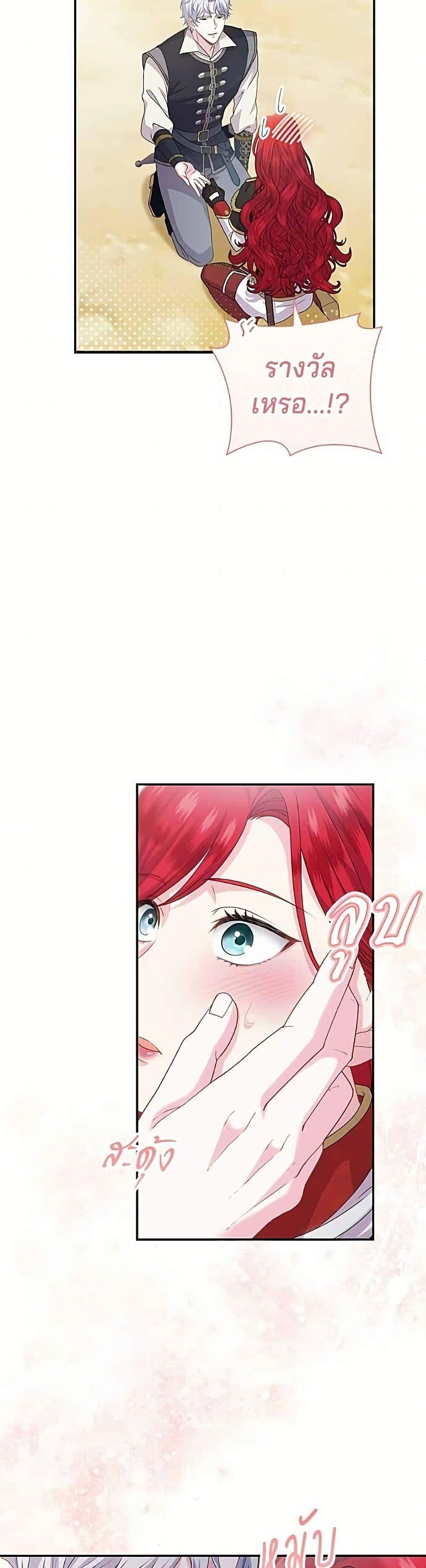 Manga-lc-com อ่านมังงะ อ่านการ์ตูน ออนไลน์ ฟรี His Recovery Magic Worked Too Well! ตอนที่ 1 2 3 4 5 6 7 8 9 10 11 12 13 14 ฟรี ไม่มีโฆษณา Manga-lc - อ่าน มังงะ อ่าน การ์ตูน ออนไลน์ อ่านมังงะ ฟรี