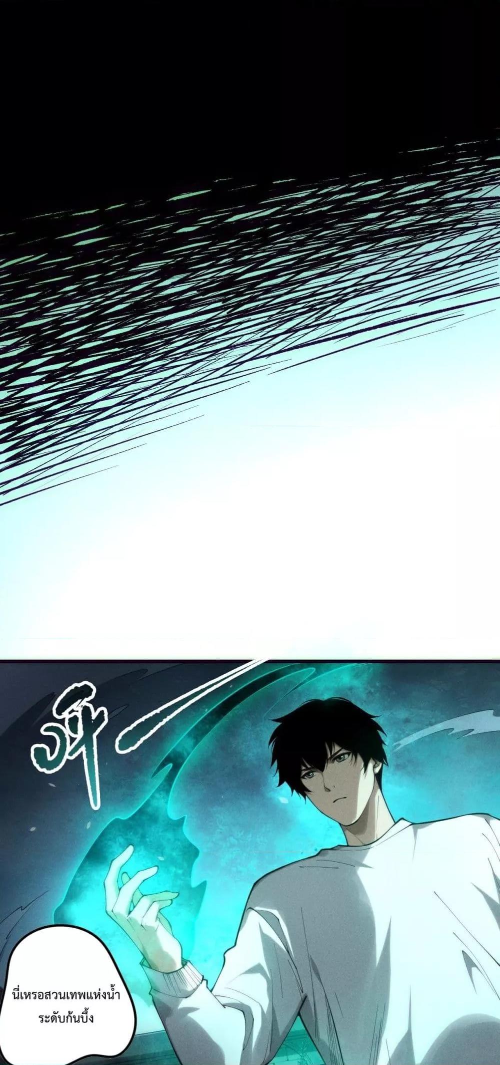 Manga-lc-com อ่านมังงะ อ่านการ์ตูน ออนไลน์ ฟรี NecromancerKin ตอนที่ 1 2 3 4 5 6 7 8 9 10 11 12 13 14 ฟรี ไม่มีโฆษณา Manga-lc - อ่าน มังงะ อ่าน การ์ตูน ออนไลน์ อ่านมังงะ ฟรี