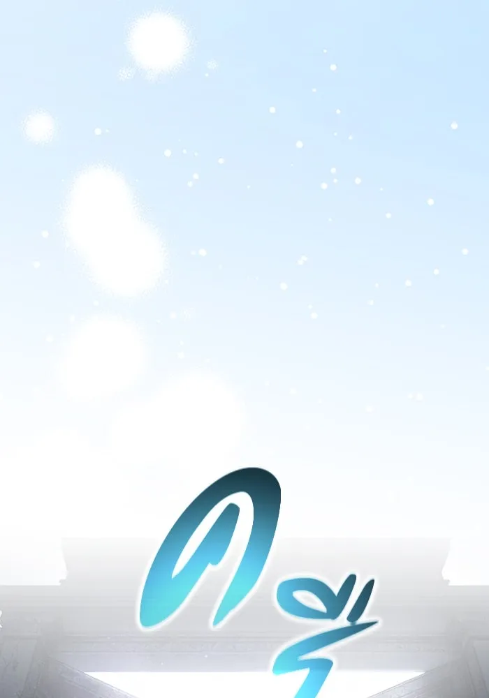 เชื่อเถอะ ฉันเป็นฮันเตอร์ห่วยแตก ตอนที่ 12 รูปที่ 118