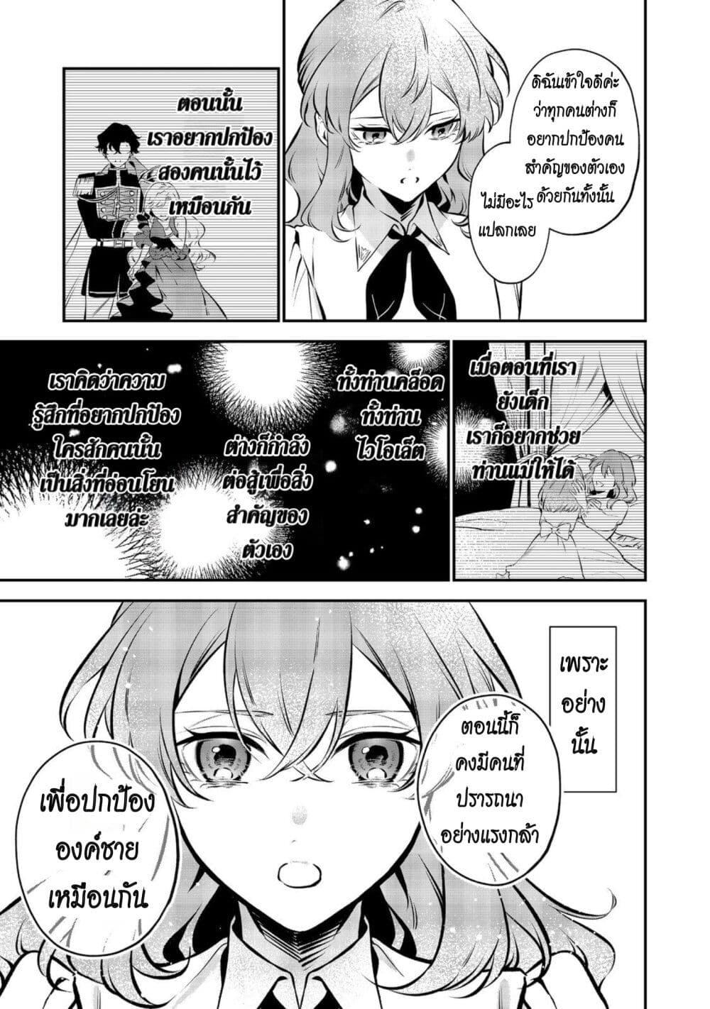 Manga-lc-com อ่านมังงะ อ่านการ์ตูน ออนไลน์ ฟรี I Awoke as an Imprisoned Villainess ตอนที่ 1 2 3 4 5 6 7 8 9 10 11 12 13 14 ฟรี ไม่มีโฆษณา Manga-lc - อ่าน มังงะ อ่าน การ์ตูน ออนไลน์ อ่านมังงะ ฟรี