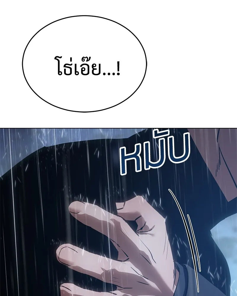 แบคXX ตอนที่ 18 รูปที่ 221