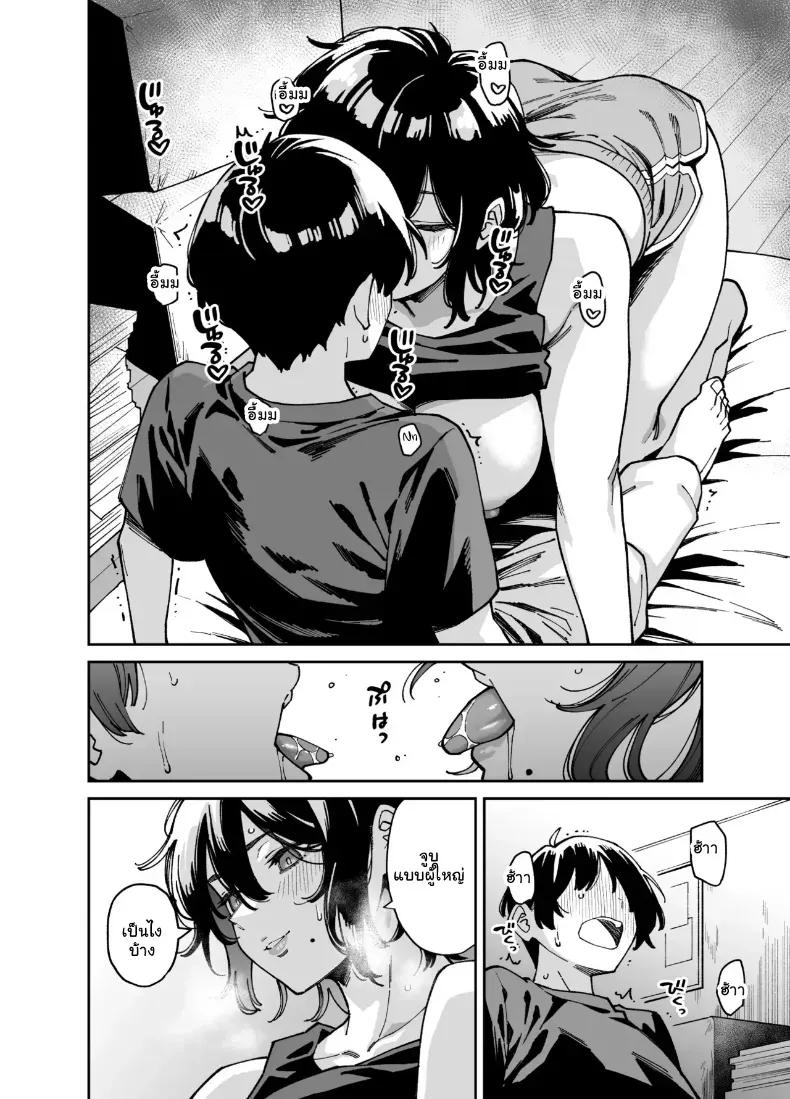 Doujin-Lc- อ่าน โดจิน มังฮวา เกาหลี ญี่ปุ่น จีน แปลไทย เผลอใจไปขยำ... เลยได้ซ้ำจนสมยอม (Shouji Nigou) ตอนที่ 1 2 3 4 5 6 7 8 9 10 11 12 13 14 ฟรี ไม่มีโฆษณา อ่าน โดจิน Manhwa เกาหลี ญี่ปุ่น จีน เรามีครบ คัดมาให้เน้นๆ โดจิน 18+ รับประกันความฟินโดย  Doujin Lc