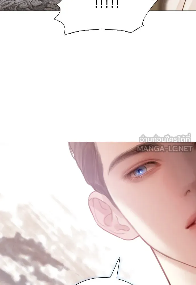 ถ้าไม่ร้อง ก็จงอ้อนวอนซะ ตอนที่ 41 รูปที่ 48