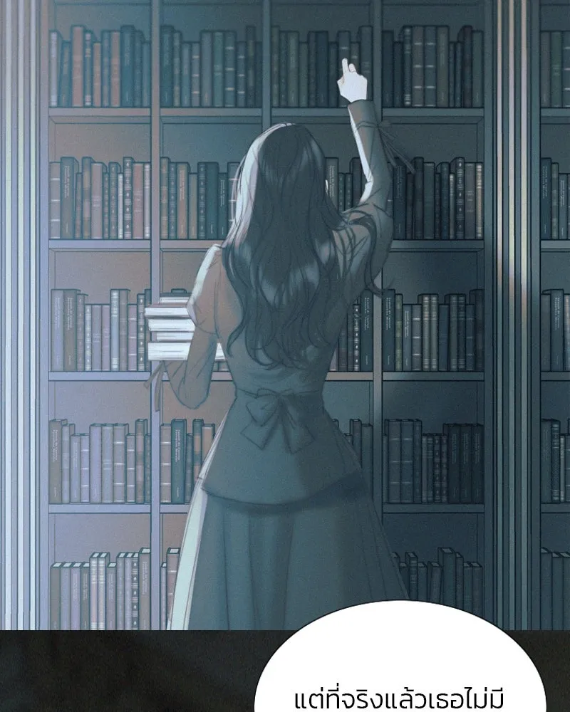 เซเรน่า ตอนที่ 11 รูปที่ 46