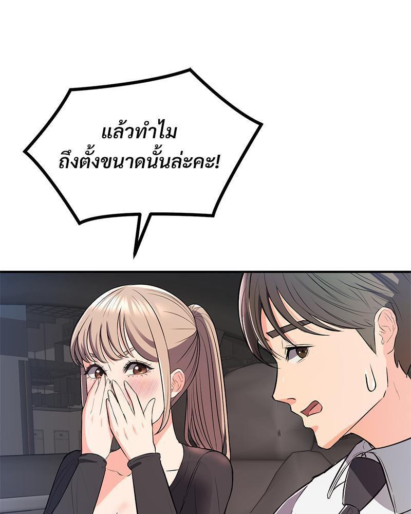 Doujin-Lc- อ่าน โดจิน มังฮวา เกาหลี ญี่ปุ่น จีน แปลไทย My Pillow Business Begins ตอนที่ 1 2 3 4 5 6 7 8 9 10 11 12 13 14 ฟรี ไม่มีโฆษณา อ่าน โดจิน Manhwa เกาหลี ญี่ปุ่น จีน เรามีครบ คัดมาให้เน้นๆ โดจิน 18+ รับประกันความฟินโดย  Doujin Lc