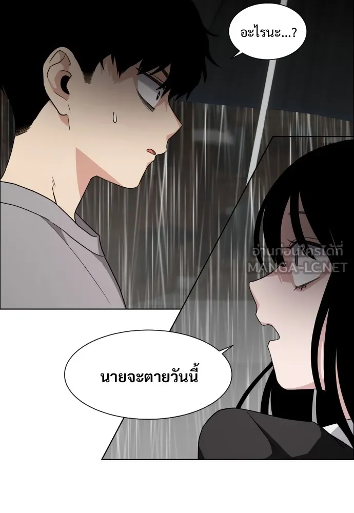 JAKDU ตอนที่ 1 รูปที่ 357