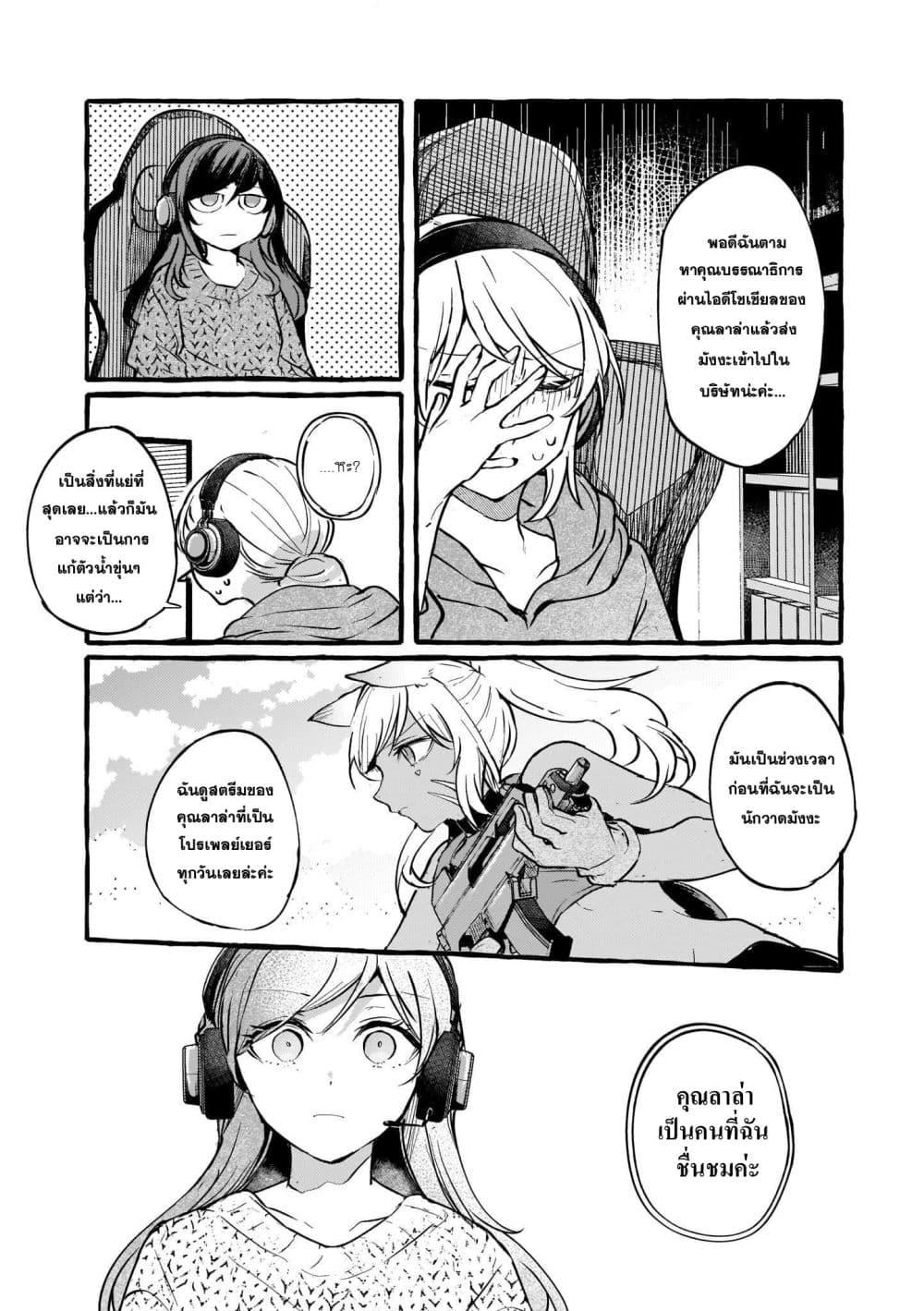 Manga-lc-com อ่านมังงะ อ่านการ์ตูน ออนไลน์ ฟรี Fuzoroi no Renri ตอนที่ 1 2 3 4 5 6 7 8 9 10 11 12 13 14 ฟรี ไม่มีโฆษณา Manga-lc - อ่าน มังงะ อ่าน การ์ตูน ออนไลน์ อ่านมังงะ ฟรี
