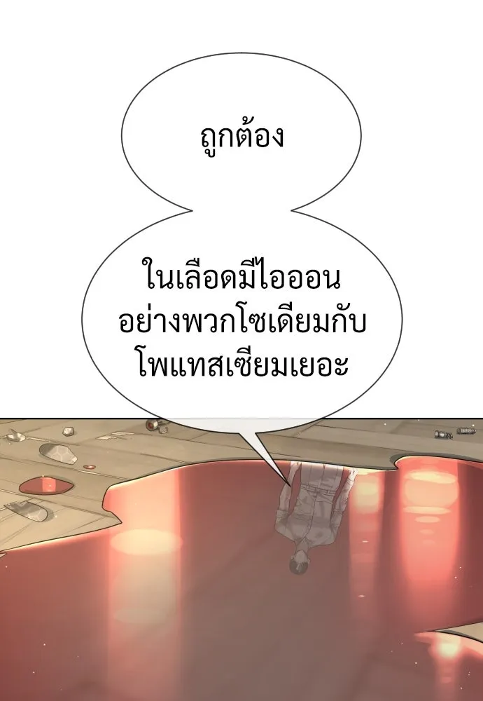 นักฆ่าย้อนวัย ตอนที่ 103 รูปที่ 125