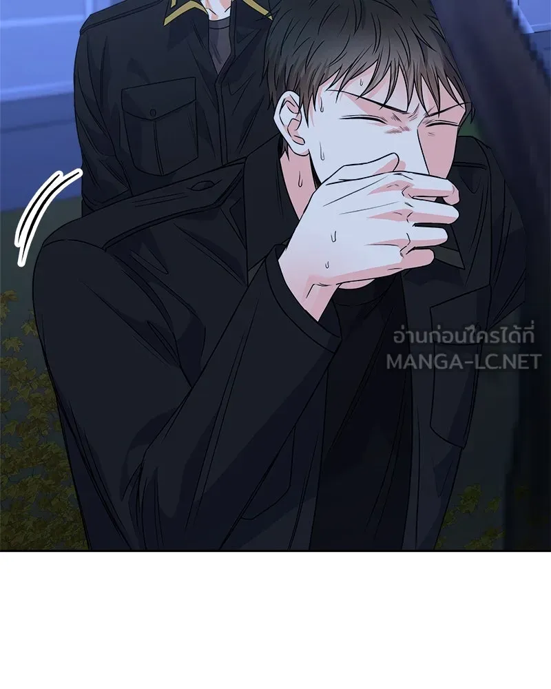 แด่ความเกลียดชัง ตอนที่ 37 รูปที่ 60