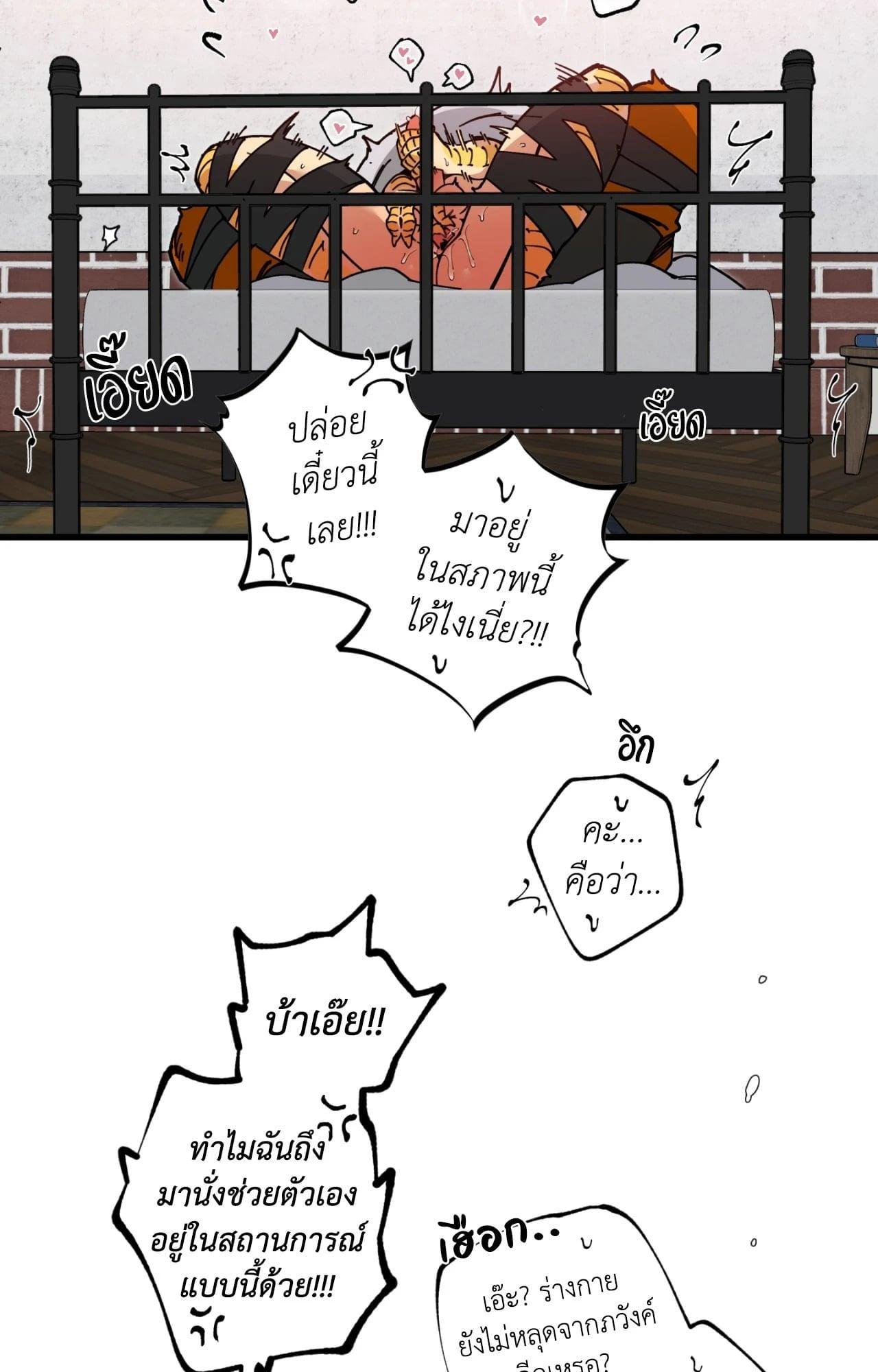 Doujin-Lc- อ่าน โดจิน มังฮวา เกาหลี ญี่ปุ่น จีน แปลไทย Mr.A's Farm ตอนที่ 1 2 3 4 5 6 7 8 9 10 11 12 13 14 ฟรี ไม่มีโฆษณา อ่าน โดจิน Manhwa เกาหลี ญี่ปุ่น จีน เรามีครบ คัดมาให้เน้นๆ โดจิน 18+ รับประกันความฟินโดย  Doujin Lc