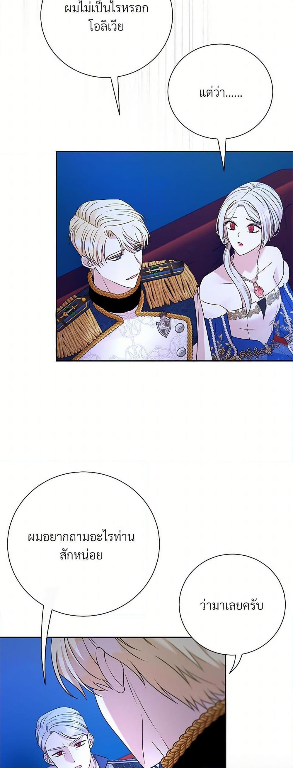 Manga-lc-com อ่านมังงะ อ่านการ์ตูน ออนไลน์ ฟรี I Can’t Keep Up With My Stallion Duke ตอนที่ 1 2 3 4 5 6 7 8 9 10 11 12 13 14 ฟรี ไม่มีโฆษณา Manga-lc - อ่าน มังงะ อ่าน การ์ตูน ออนไลน์ อ่านมังงะ ฟรี