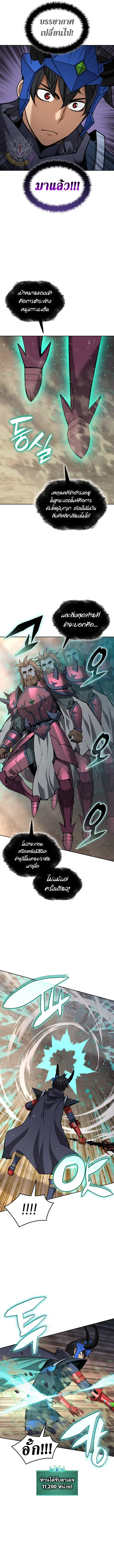 Manga-lc-com อ่านมังงะ อ่านการ์ตูน ออนไลน์ ฟรี Overgeared จ้าวแห่งยุทธภัณฑ์ ตอนที่ 1 2 3 4 5 6 7 8 9 10 11 12 13 14 ฟรี ไม่มีโฆษณา Manga-lc - อ่าน มังงะ อ่าน การ์ตูน ออนไลน์ อ่านมังงะ ฟรี