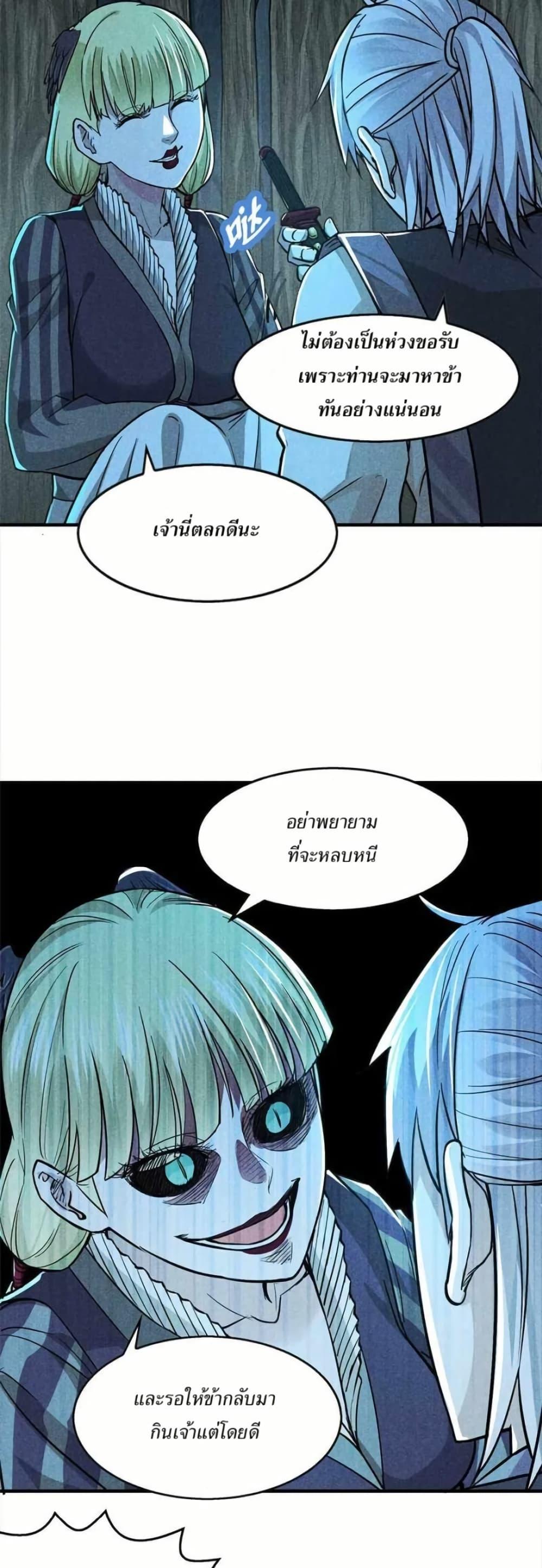 Manga-lc-com อ่านมังงะ อ่านการ์ตูน ออนไลน์ ฟรี Xinmo ตอนที่ 1 2 3 4 5 6 7 8 9 10 11 12 13 14 ฟรี ไม่มีโฆษณา Manga-lc - อ่าน มังงะ อ่าน การ์ตูน ออนไลน์ อ่านมังงะ ฟรี