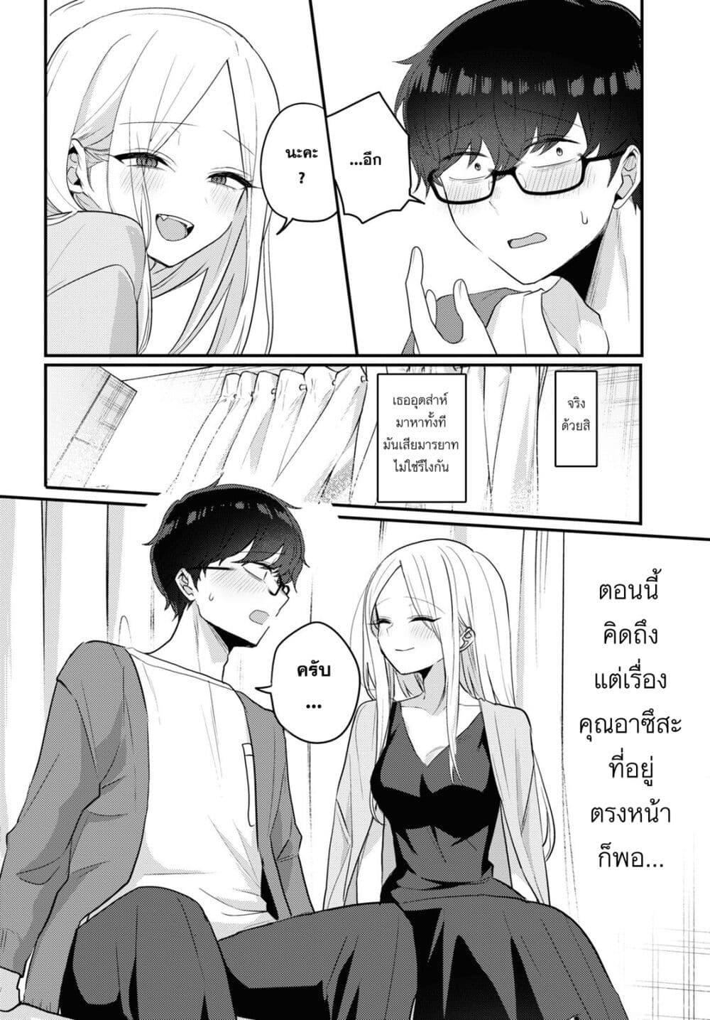 Manga-lc-com อ่านมังงะ อ่านการ์ตูน ออนไลน์ ฟรี Joucho wo Mechakuchani Shitekuru Onna ตอนที่ 1 2 3 4 5 6 7 8 9 10 11 12 13 14 ฟรี ไม่มีโฆษณา Manga-lc - อ่าน มังงะ อ่าน การ์ตูน ออนไลน์ อ่านมังงะ ฟรี