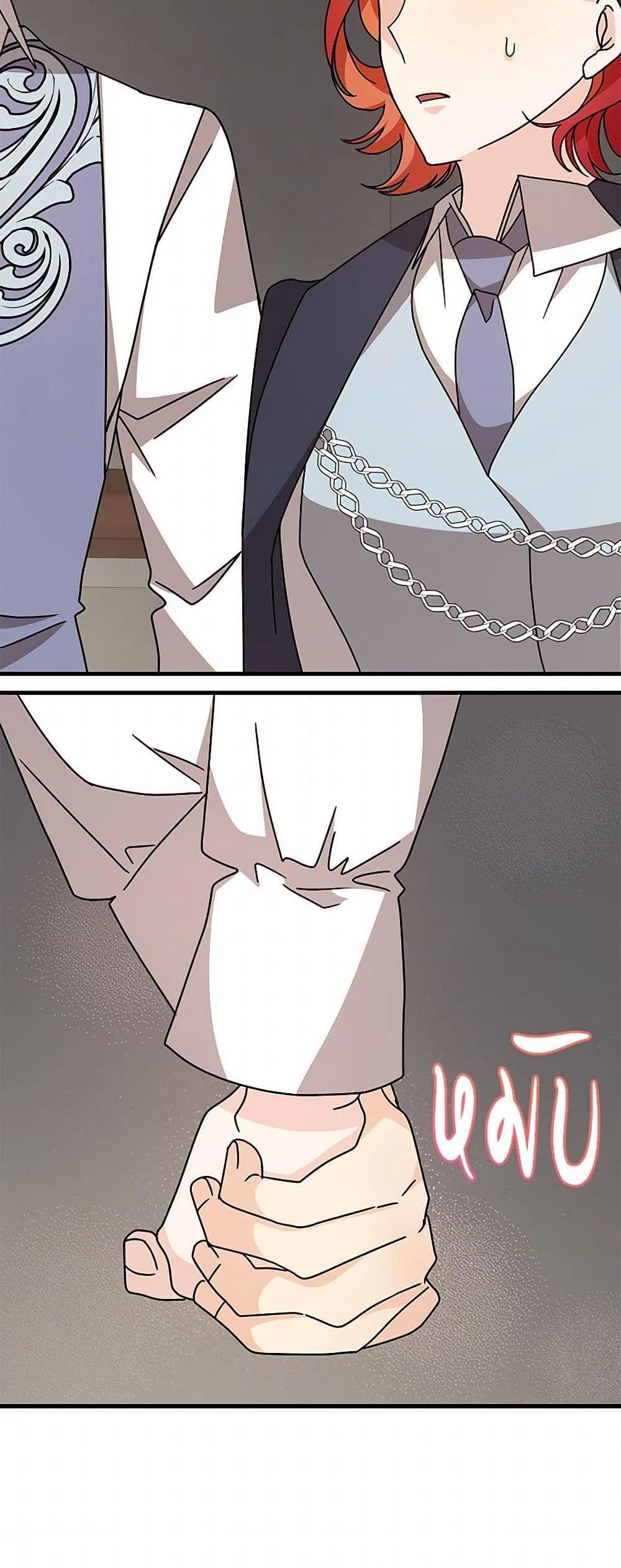 Manga-lc-com อ่านมังงะ อ่านการ์ตูน ออนไลน์ ฟรี Till Divorce Do Us Part! ตอนที่ 1 2 3 4 5 6 7 8 9 10 11 12 13 14 ฟรี ไม่มีโฆษณา Manga-lc - อ่าน มังงะ อ่าน การ์ตูน ออนไลน์ อ่านมังงะ ฟรี