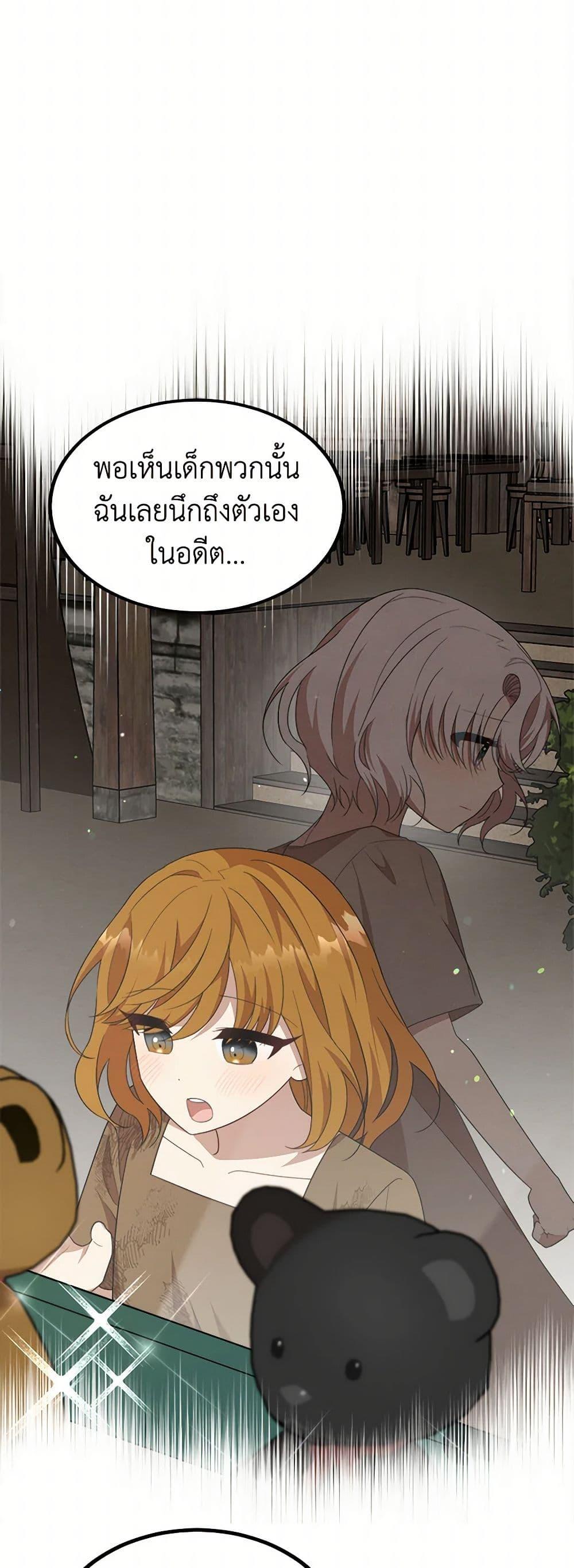 Manga-lc-com อ่านมังงะ อ่านการ์ตูน ออนไลน์ ฟรี Four Dangerous Brothers to My Rescue ตอนที่ 1 2 3 4 5 6 7 8 9 10 11 12 13 14 ฟรี ไม่มีโฆษณา Manga-lc - อ่าน มังงะ อ่าน การ์ตูน ออนไลน์ อ่านมังงะ ฟรี