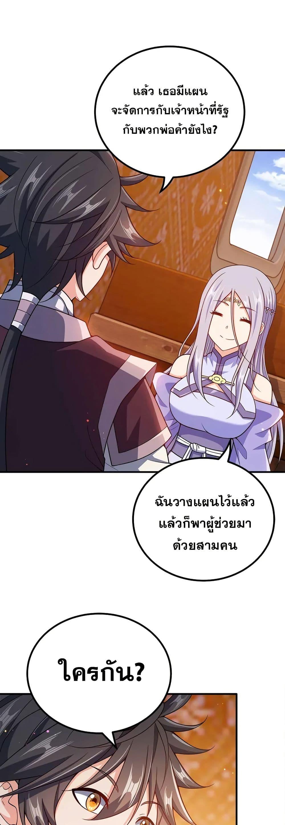 Manga-lc-com อ่านมังงะ อ่านการ์ตูน ออนไลน์ ฟรี My Wife is Actually the Future Tyrant Empress ตอนที่ 1 2 3 4 5 6 7 8 9 10 11 12 13 14 ฟรี ไม่มีโฆษณา Manga-lc - อ่าน มังงะ อ่าน การ์ตูน ออนไลน์ อ่านมังงะ ฟรี