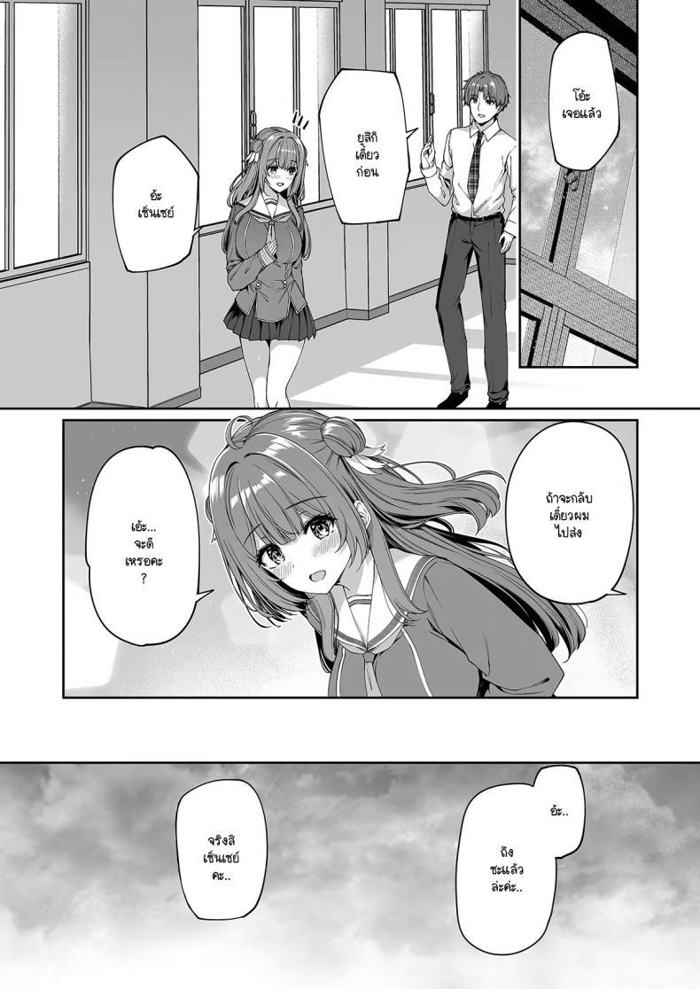 Doujin-Lc- อ่าน โดจิน มังฮวา เกาหลี ญี่ปุ่น จีน แปลไทย เกิดใหม่มาในโลกที่ผู้ชายหายาก [Bottle Ship Bottler (Kazakura)] Gyakuten Sekai no Fuuzoku Gakuen ตอนที่ 1 2 3 4 5 6 7 8 9 10 11 12 13 14 ฟรี ไม่มีโฆษณา อ่าน โดจิน Manhwa เกาหลี ญี่ปุ่น จีน เรามีครบ คัดมาให้เน้นๆ โดจิน 18+ รับประกันความฟินโดย  Doujin Lc