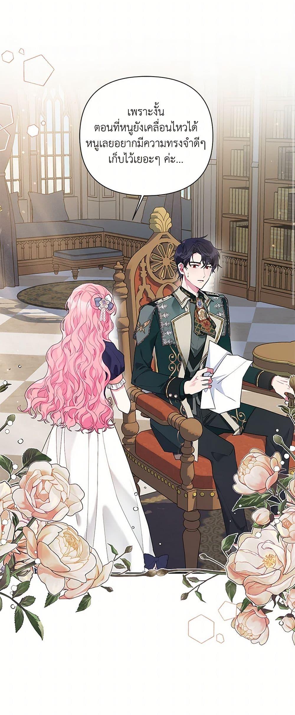 Manga-lc-com อ่านมังงะ อ่านการ์ตูน ออนไลน์ ฟรี The Archvillain’s Daughter-in-Law ตอนที่ 1 2 3 4 5 6 7 8 9 10 11 12 13 14 ฟรี ไม่มีโฆษณา Manga-lc - อ่าน มังงะ อ่าน การ์ตูน ออนไลน์ อ่านมังงะ ฟรี