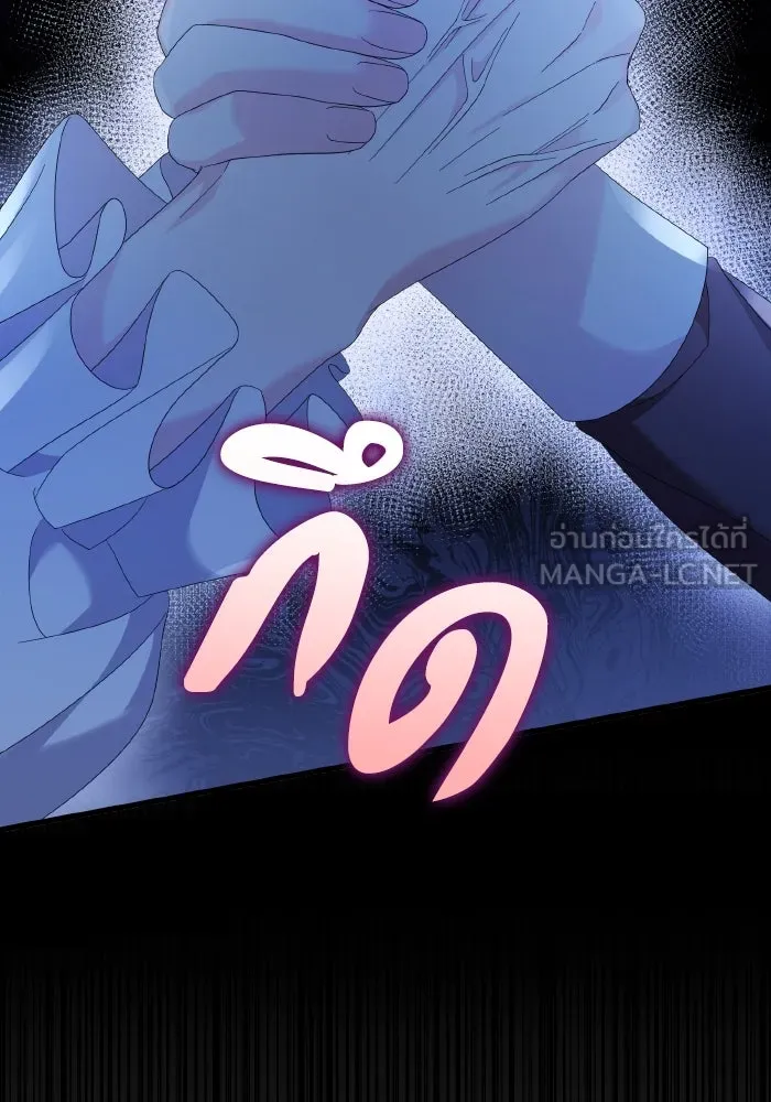 ทำแบบนี้ไม่ได้เพคะ องค์ชาย ตอนที่ 16 รูปที่ 42
