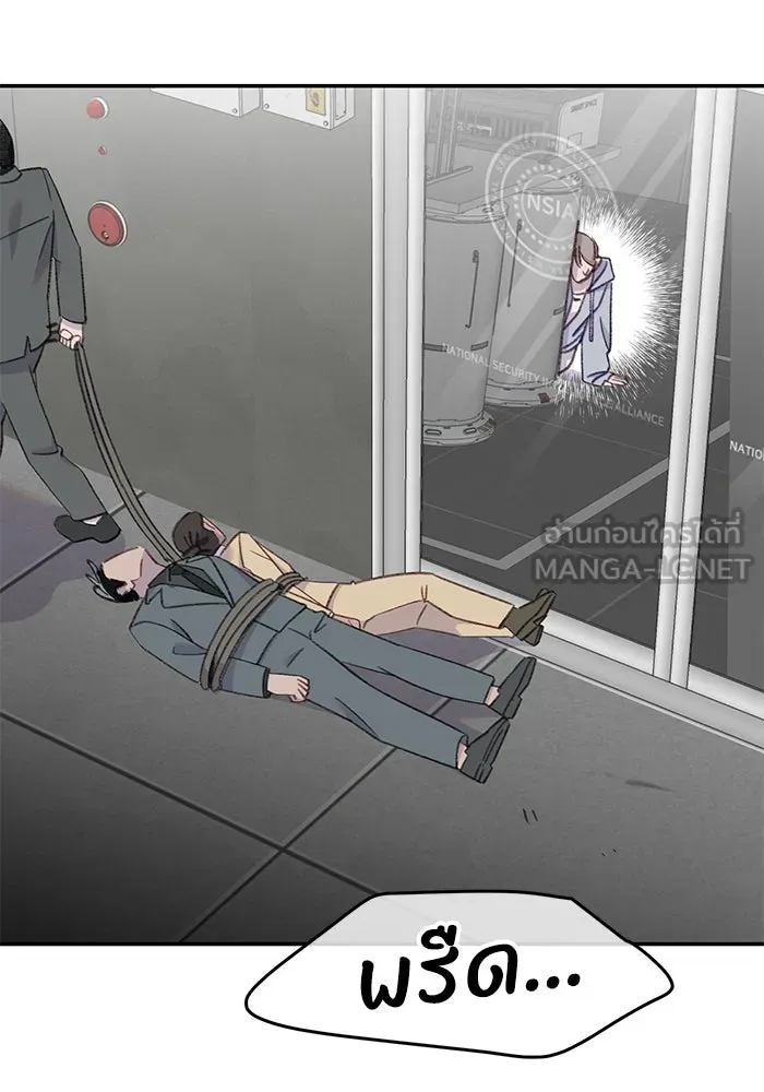 รักน้ำ รักปลา รักเธอนะ ตอนที่ 57 ปลาติดแห รูปที่ 54