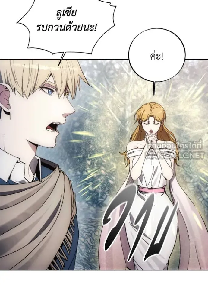 ศึกชิงบัลลังก์เทพเจ้ ตอนที่ 140 รูปที่ 93