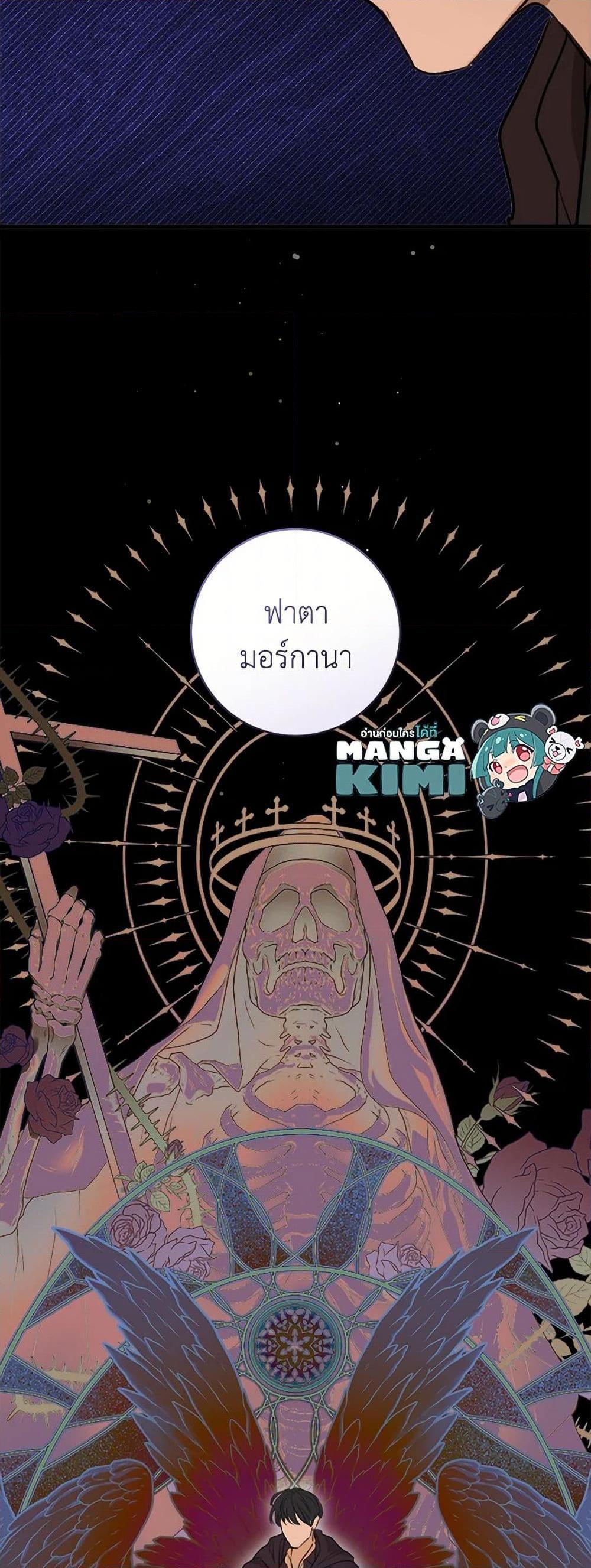 Manga-lc-com อ่านมังงะ อ่านการ์ตูน ออนไลน์ ฟรี The Archduke’s Gorgeous Wedding Was a Fraud ตอนที่ 1 2 3 4 5 6 7 8 9 10 11 12 13 14 ฟรี ไม่มีโฆษณา Manga-lc - อ่าน มังงะ อ่าน การ์ตูน ออนไลน์ อ่านมังงะ ฟรี