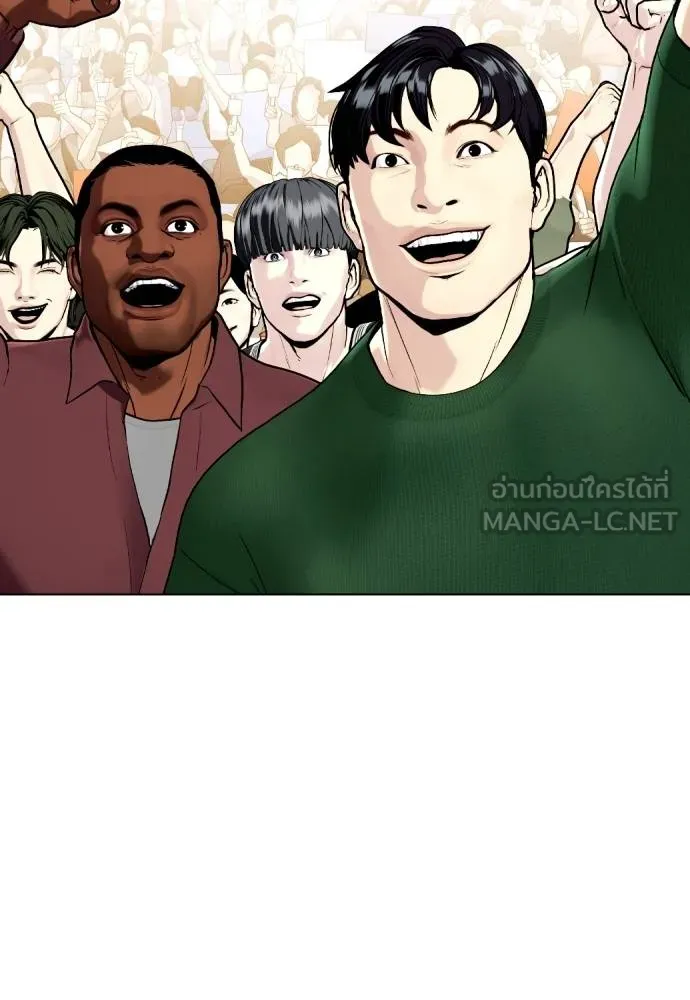 หมาหัวเน่า ตอนที่ 114 รูปที่ 177