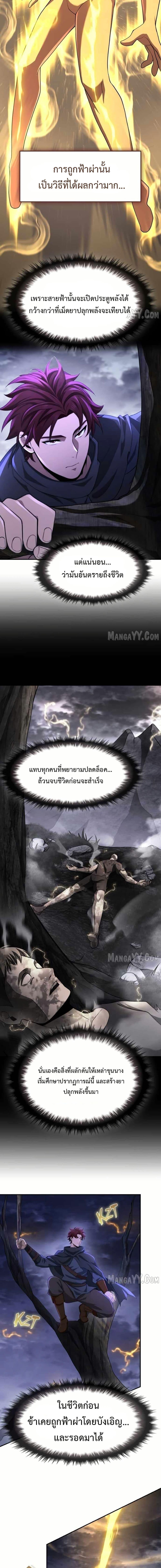 Manga-lc-com อ่านมังงะ อ่านการ์ตูน ออนไลน์ ฟรี Impure Blood Regression ตอนที่ 1 2 3 4 5 6 7 8 9 10 11 12 13 14 ฟรี ไม่มีโฆษณา Manga-lc - อ่าน มังงะ อ่าน การ์ตูน ออนไลน์ อ่านมังงะ ฟรี