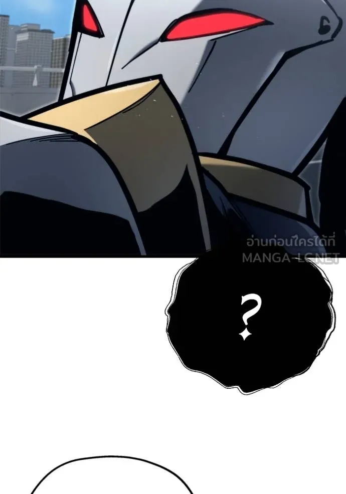 โกดังลับหลังโลกแตก ตอนที่ 33 รูปที่ 112
