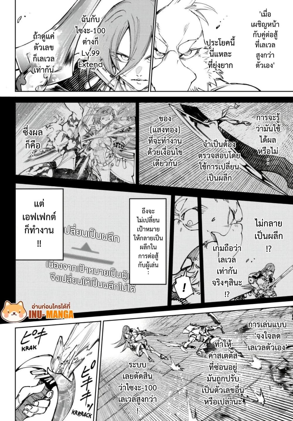 Manga-lc-com อ่านมังงะ อ่านการ์ตูน ออนไลน์ ฟรี Shangri-La Frontier ตอนที่ 1 2 3 4 5 6 7 8 9 10 11 12 13 14 ฟรี ไม่มีโฆษณา Manga-lc - อ่าน มังงะ อ่าน การ์ตูน ออนไลน์ อ่านมังงะ ฟรี