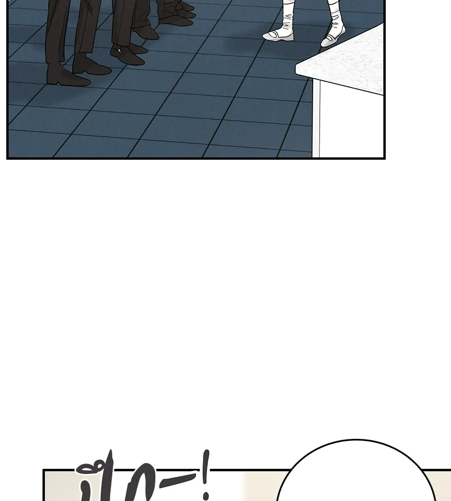 รักหลอกหยอกแฟนเก่า ตอนที่ 44 รูปที่ 98