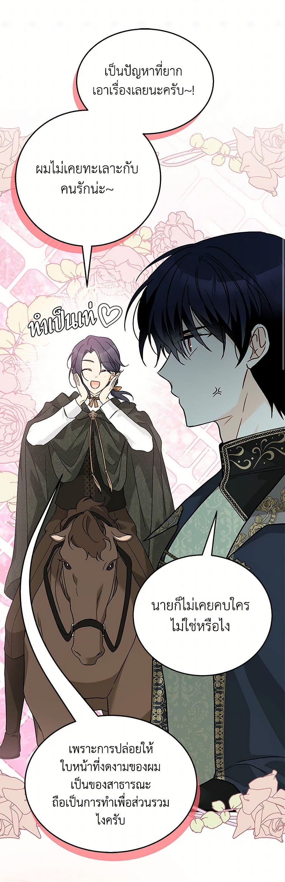 Manga-lc-com อ่านมังงะ อ่านการ์ตูน ออนไลน์ ฟรี The Symbiotic Relationship Between a Panther and a Rabbit ตอนที่ 1 2 3 4 5 6 7 8 9 10 11 12 13 14 ฟรี ไม่มีโฆษณา Manga-lc - อ่าน มังงะ อ่าน การ์ตูน ออนไลน์ อ่านมังงะ ฟรี