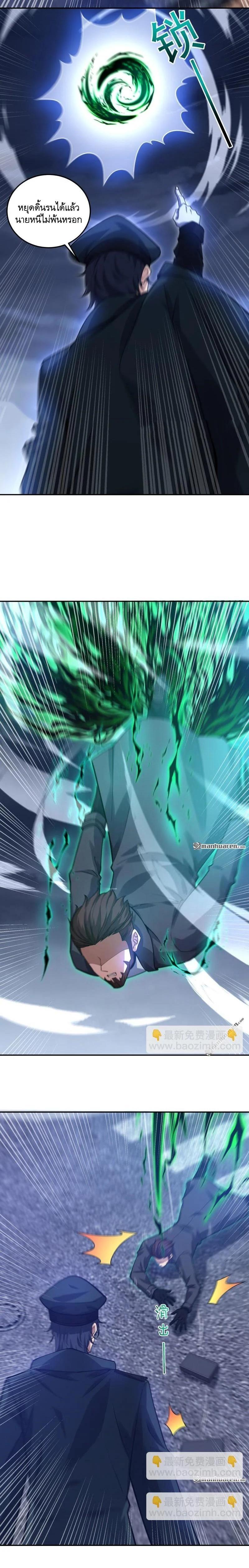 Manga-lc-com อ่านมังงะ อ่านการ์ตูน ออนไลน์ ฟรี The First Order ตอนที่ 1 2 3 4 5 6 7 8 9 10 11 12 13 14 ฟรี ไม่มีโฆษณา Manga-lc - อ่าน มังงะ อ่าน การ์ตูน ออนไลน์ อ่านมังงะ ฟรี