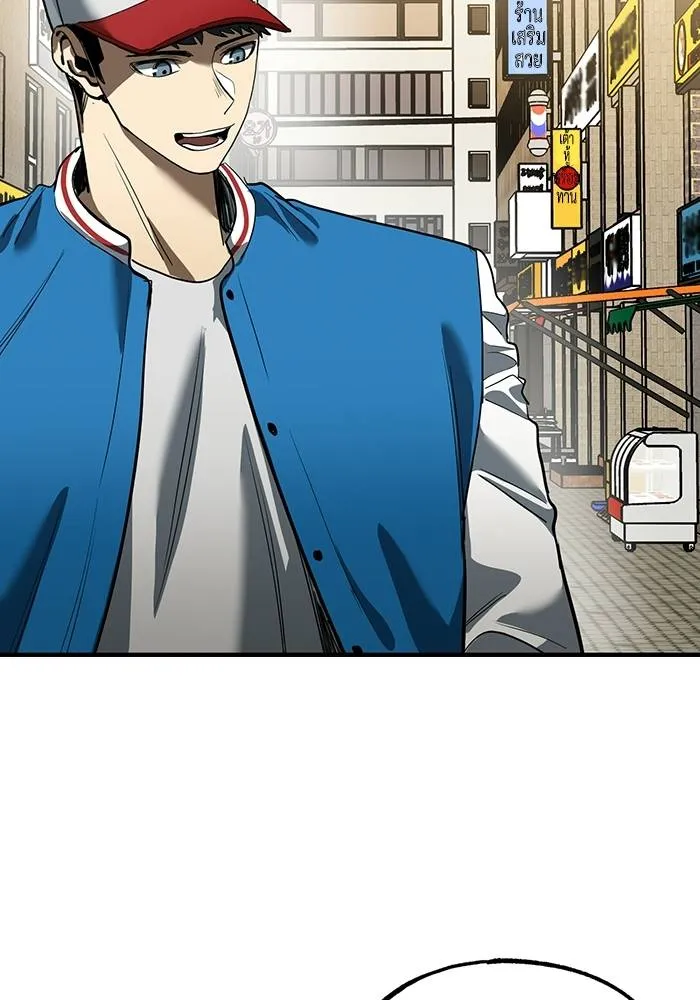 ราชาแห่งอ็อกทากอน ตอนที่ 18 รูปที่ 23