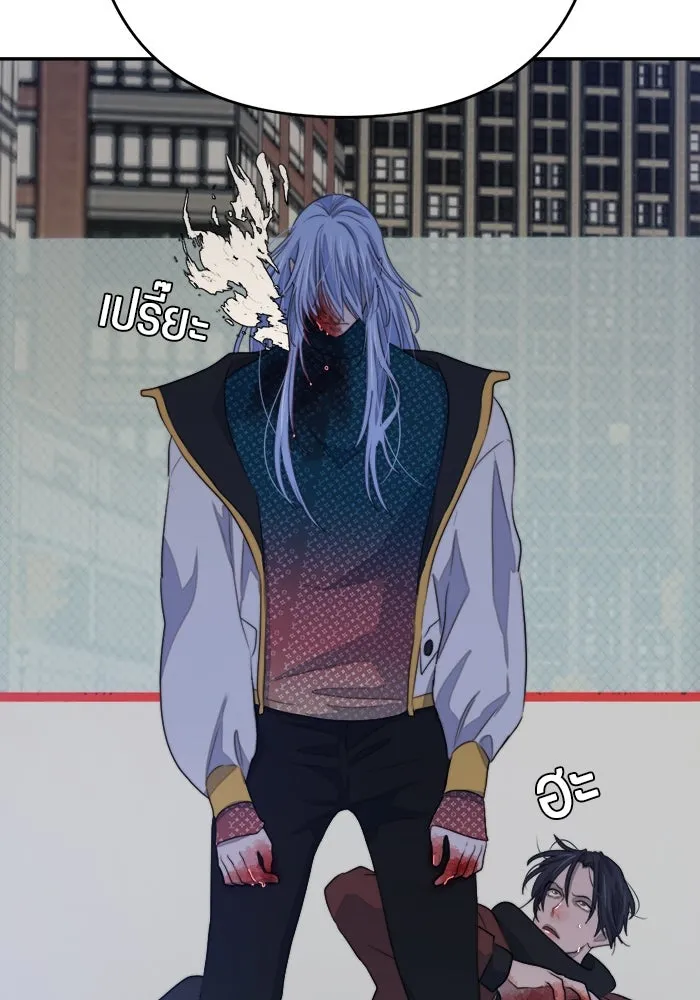 เปย์นี้เพื่อนาย My Sugar Baby ตอนที่ 73 เดือนแรก  1+3 รูปที่ 16