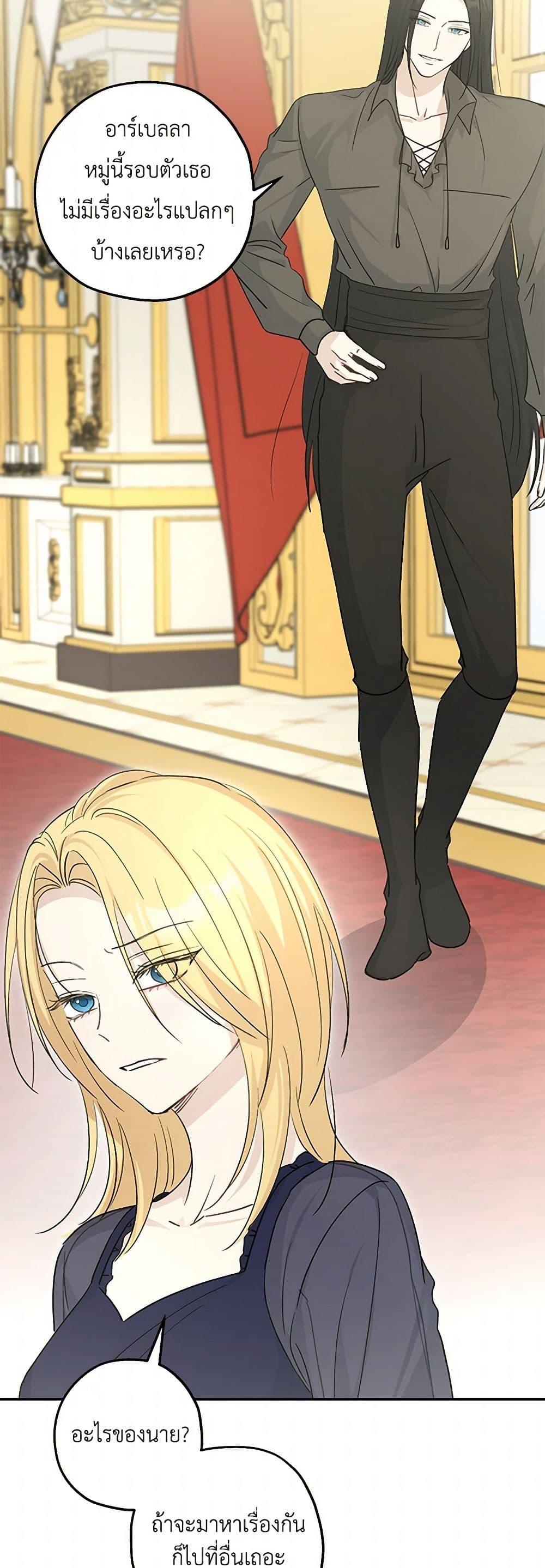 Manga-lc-com อ่านมังงะ อ่านการ์ตูน ออนไลน์ ฟรี Monster Princess ตอนที่ 1 2 3 4 5 6 7 8 9 10 11 12 13 14 ฟรี ไม่มีโฆษณา Manga-lc - อ่าน มังงะ อ่าน การ์ตูน ออนไลน์ อ่านมังงะ ฟรี