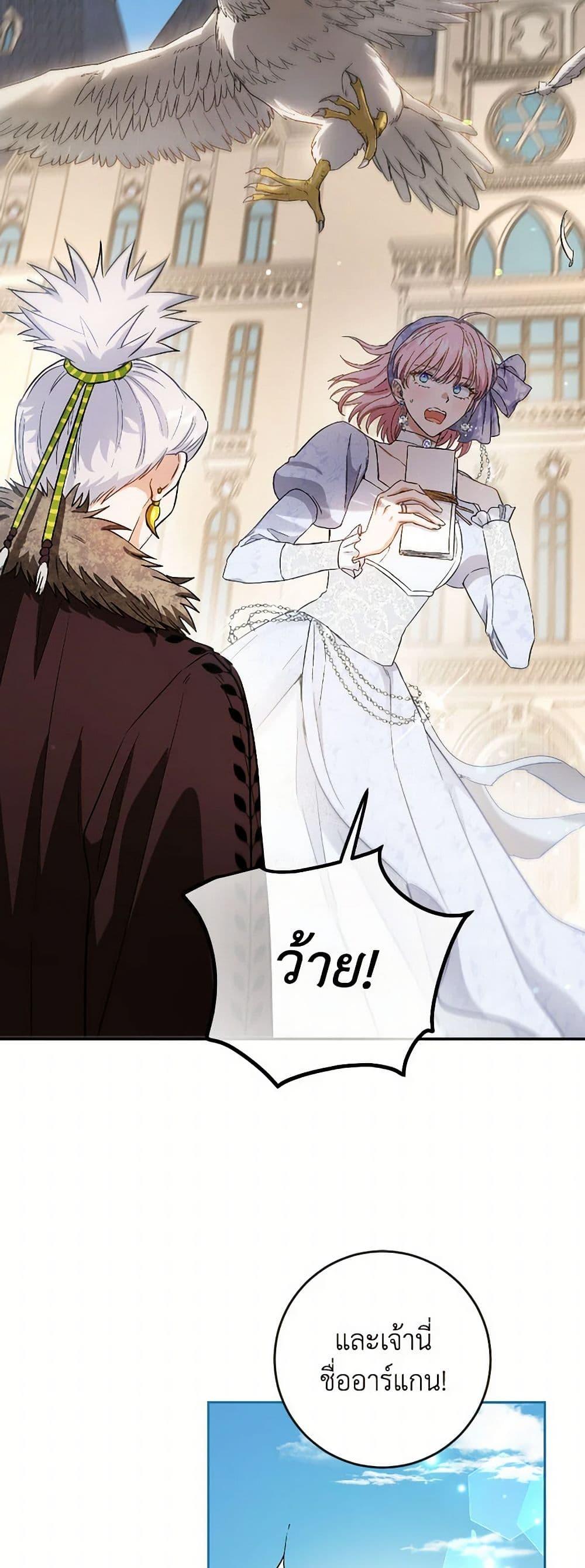 Manga-lc-com อ่านมังงะ อ่านการ์ตูน ออนไลน์ ฟรี The Heiress’s Double Life ตอนที่ 1 2 3 4 5 6 7 8 9 10 11 12 13 14 ฟรี ไม่มีโฆษณา Manga-lc - อ่าน มังงะ อ่าน การ์ตูน ออนไลน์ อ่านมังงะ ฟรี