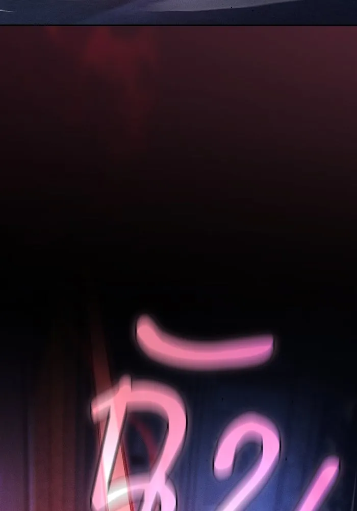 นักดาบอัจฉริยะจากอะคาเดมี ตอนที่ 72 รูปที่ 11