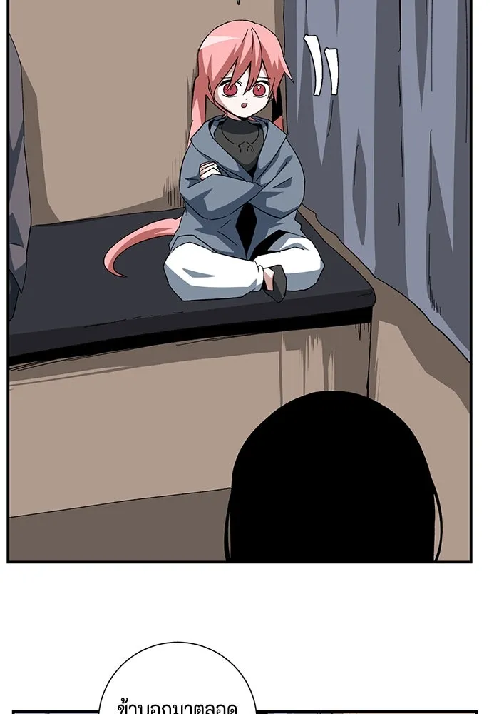 หนึ่งก้าวสู่เจ้ามาร ตอนที่ 87 เป้าหมาย (19) รูปที่ 23