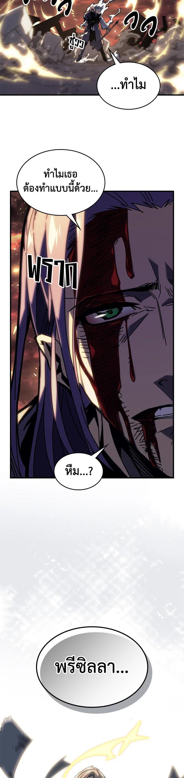 Manga-lc-com อ่านมังงะ อ่านการ์ตูน ออนไลน์ ฟรี A Returner’s Magic Should Be Special ตอนที่ 1 2 3 4 5 6 7 8 9 10 11 12 13 14 ฟรี ไม่มีโฆษณา Manga-lc - อ่าน มังงะ อ่าน การ์ตูน ออนไลน์ อ่านมังงะ ฟรี