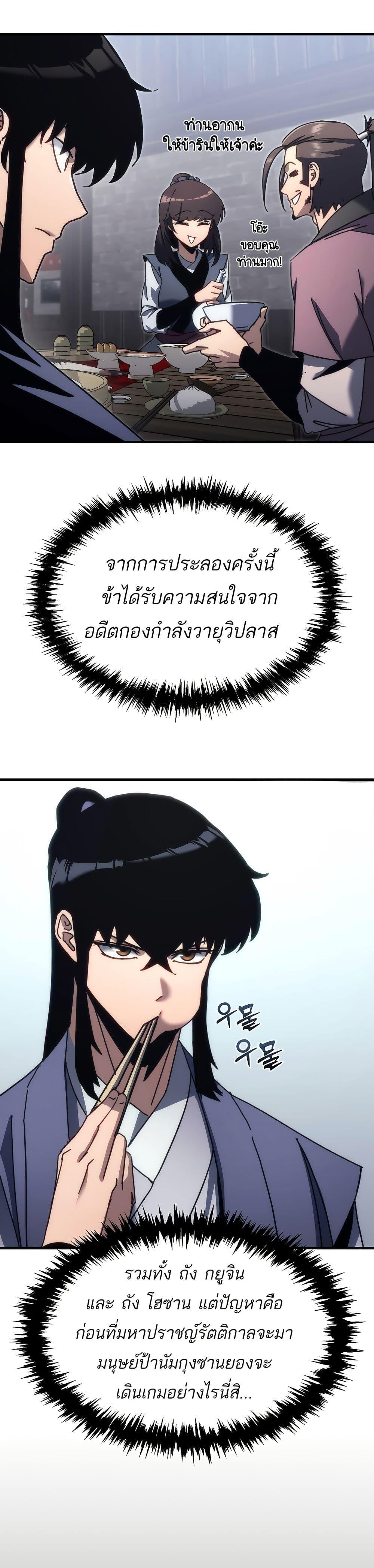 Manga-lc-com อ่านมังงะ อ่านการ์ตูน ออนไลน์ ฟรี Legend of the Reincarnated Demon God ตอนที่ 1 2 3 4 5 6 7 8 9 10 11 12 13 14 ฟรี ไม่มีโฆษณา Manga-lc - อ่าน มังงะ อ่าน การ์ตูน ออนไลน์ อ่านมังงะ ฟรี