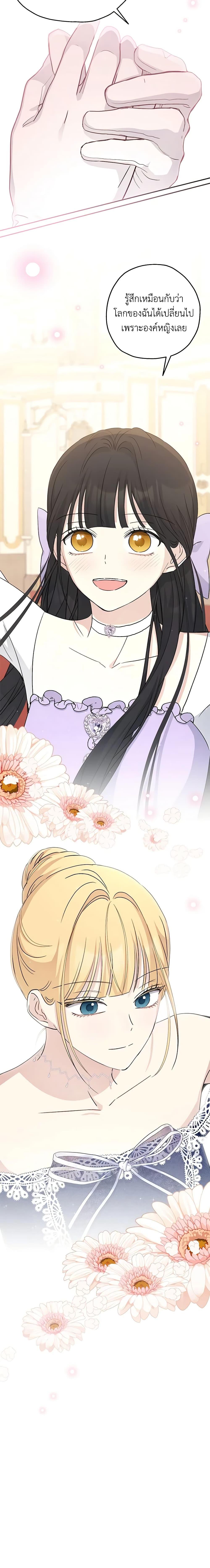 Manga-lc-com อ่านมังงะ อ่านการ์ตูน ออนไลน์ ฟรี Monster Princess ตอนที่ 1 2 3 4 5 6 7 8 9 10 11 12 13 14 ฟรี ไม่มีโฆษณา Manga-lc - อ่าน มังงะ อ่าน การ์ตูน ออนไลน์ อ่านมังงะ ฟรี