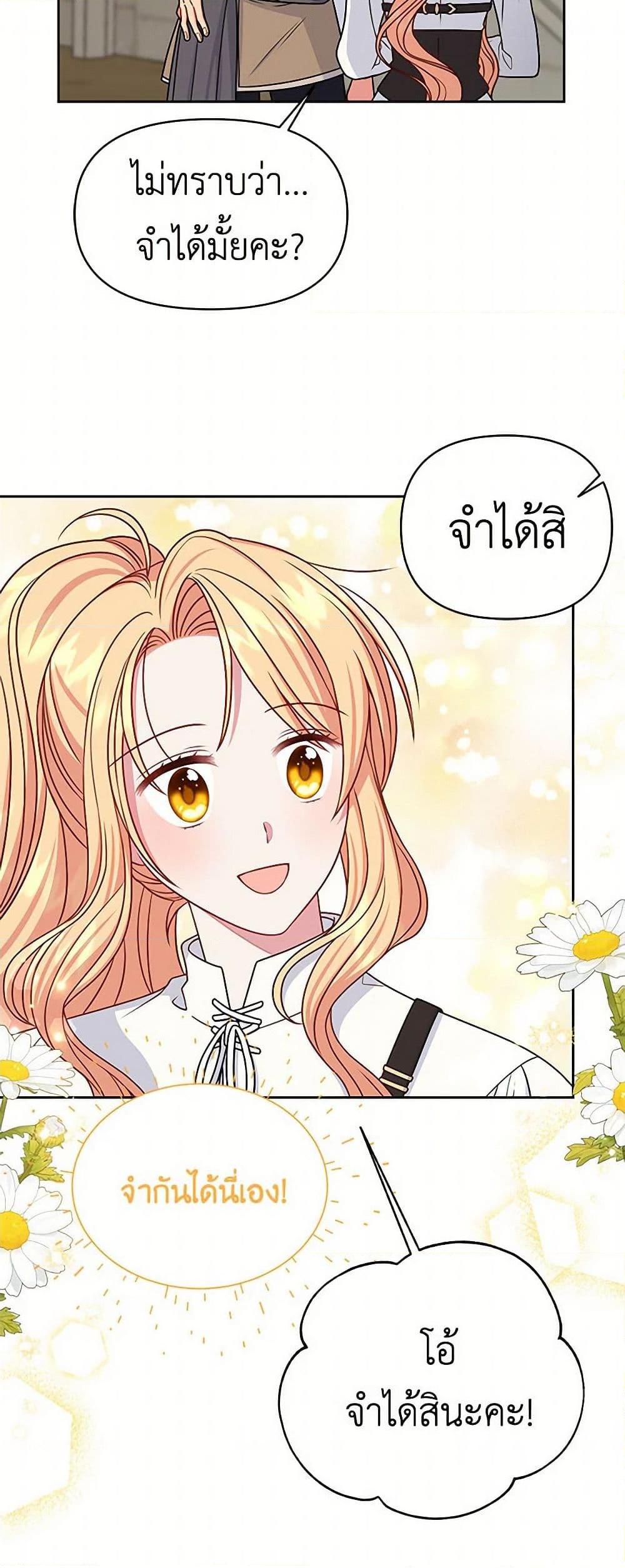 Manga-lc-com อ่านมังงะ อ่านการ์ตูน ออนไลน์ ฟรี My BFF is a Tyrant in Training ตอนที่ 1 2 3 4 5 6 7 8 9 10 11 12 13 14 ฟรี ไม่มีโฆษณา Manga-lc - อ่าน มังงะ อ่าน การ์ตูน ออนไลน์ อ่านมังงะ ฟรี