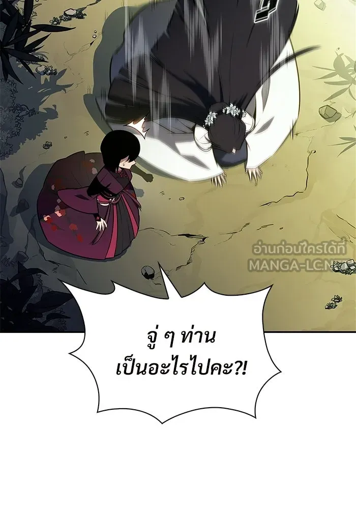 ผู้เล่นหน้าใหม่เลเวลแมกซ์ ตอนที่ 244 สองอาจารย์ สองลูกศิษย์ รูปที่ 96