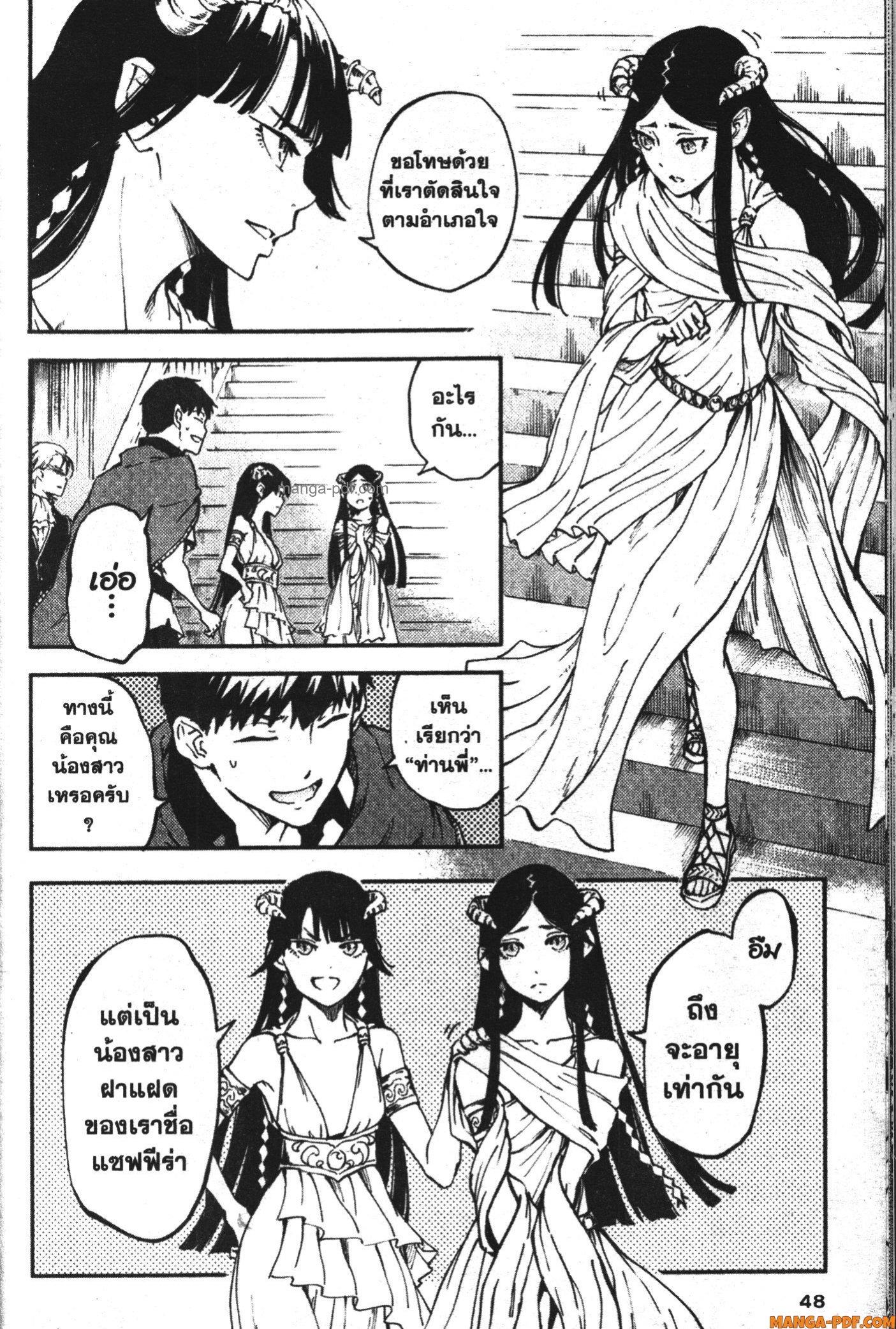 Manga-lc-com อ่านมังงะ อ่านการ์ตูน ออนไลน์ ฟรี Kekkon Yubiwa Monogatari ตอนที่ 1 2 3 4 5 6 7 8 9 10 11 12 13 14 ฟรี ไม่มีโฆษณา Manga-lc - อ่าน มังงะ อ่าน การ์ตูน ออนไลน์ อ่านมังงะ ฟรี